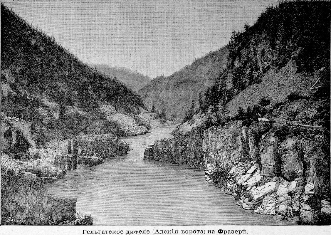 197 Гельгатское дифеле на Фразере